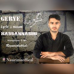 Hassan Nasiri  –   Gerye